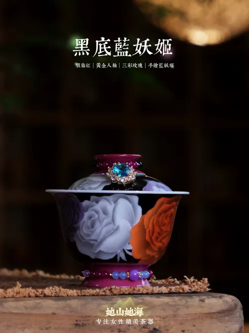 胭脂红手绘三彩高足盖碗